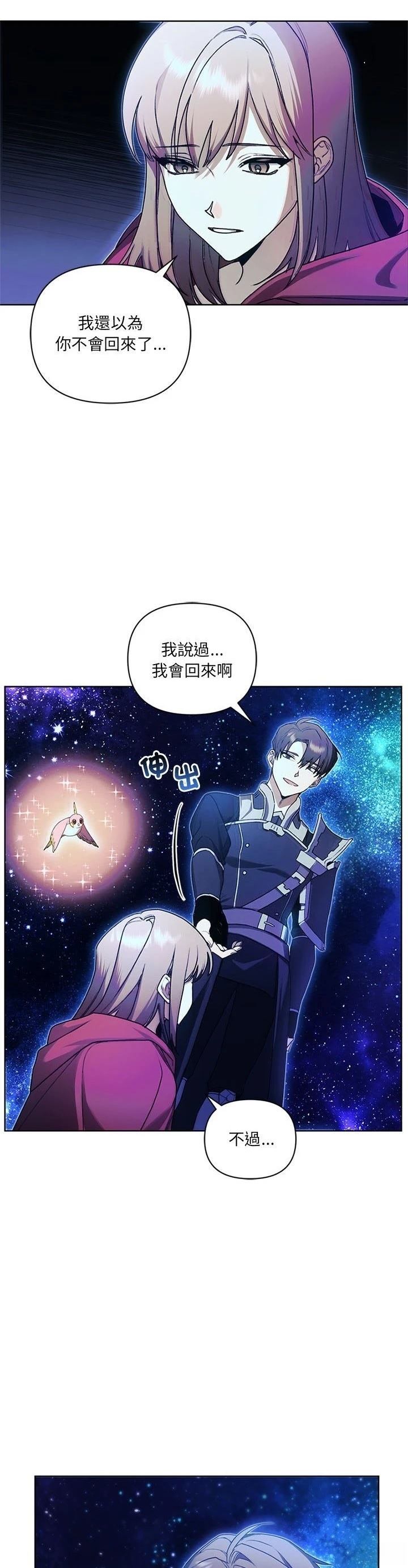 第16话31