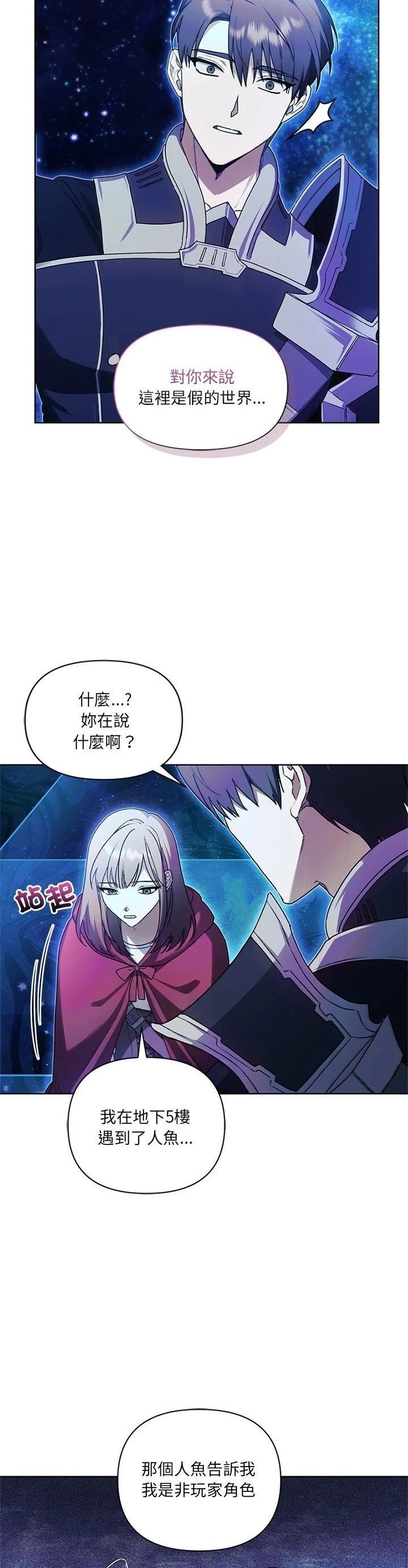 第16话32