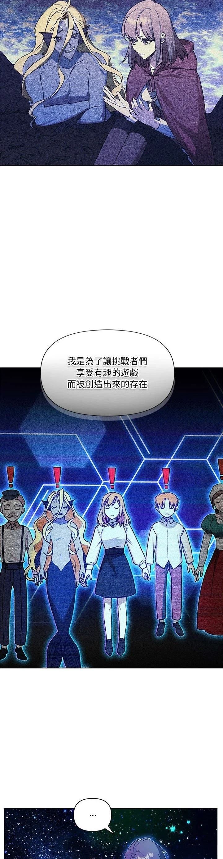 第16话33