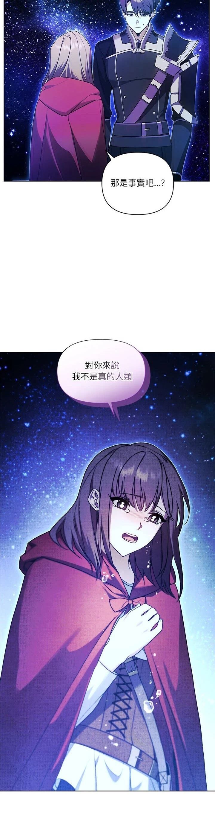 第16话34
