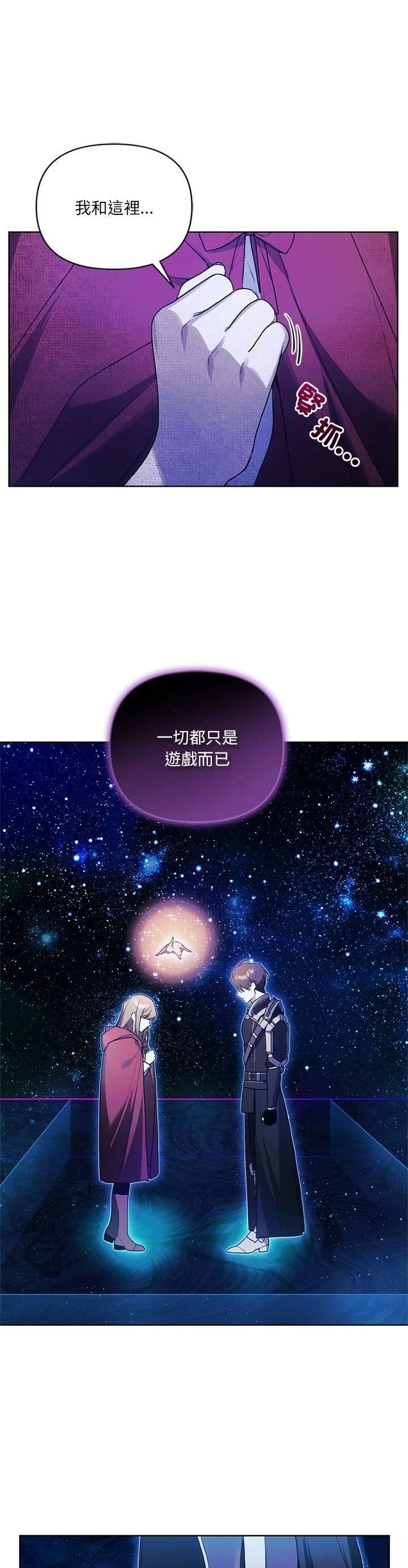 第16话35