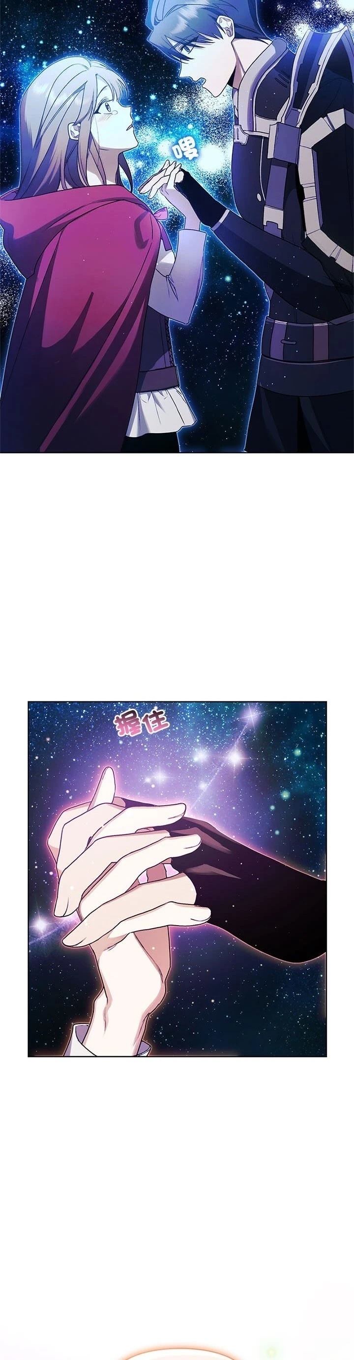 第16话37