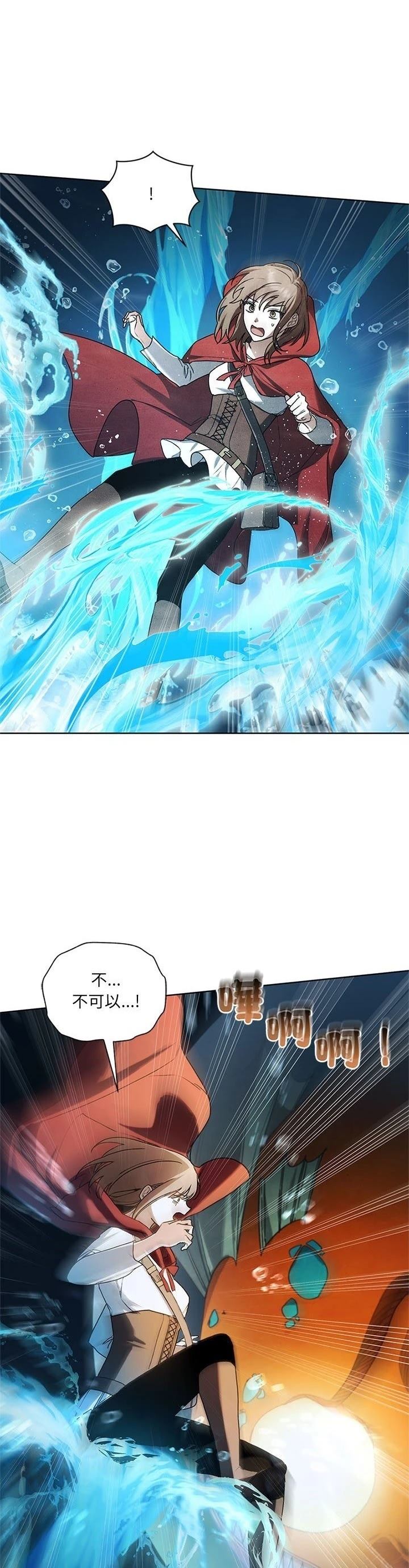 第16话4
