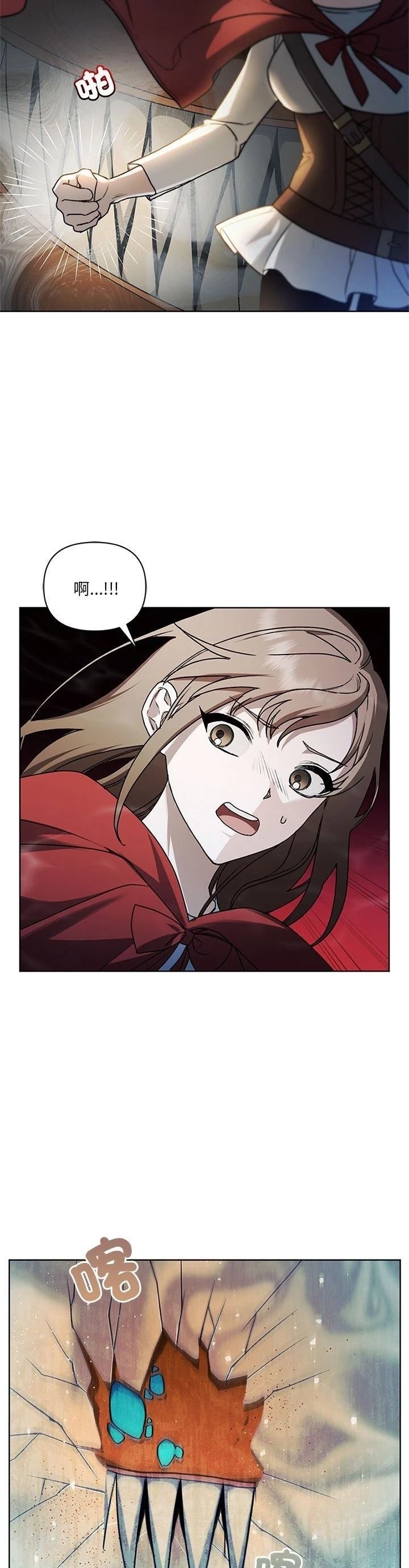 第16话7