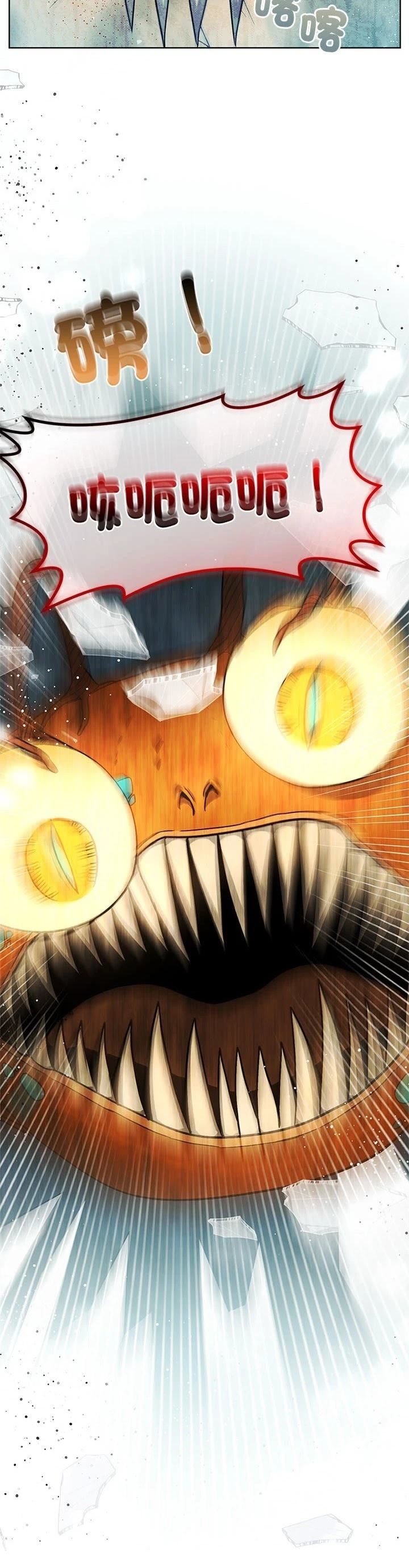 第16话8