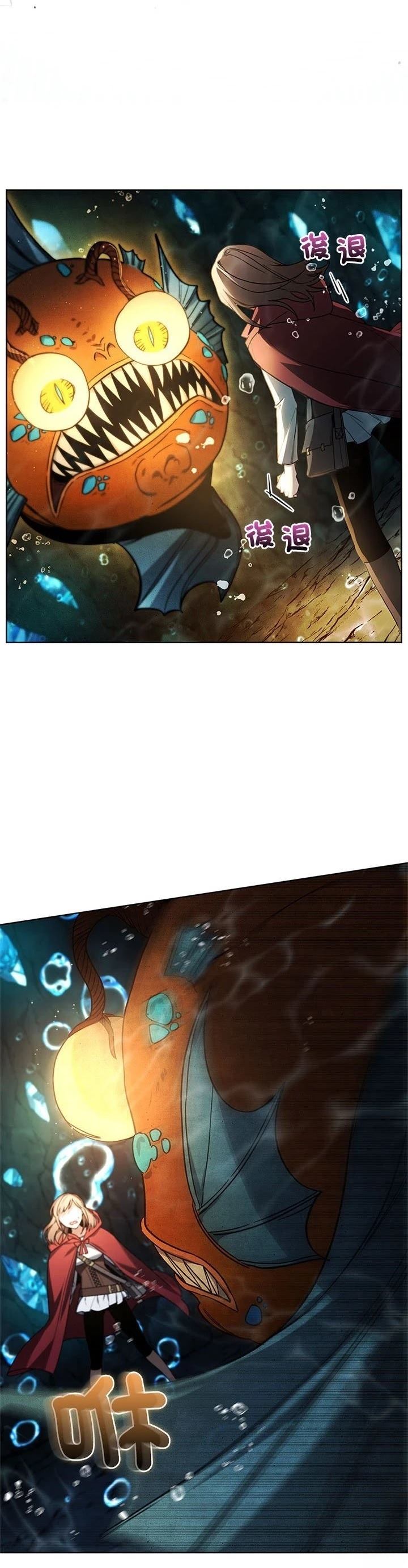 第16话9