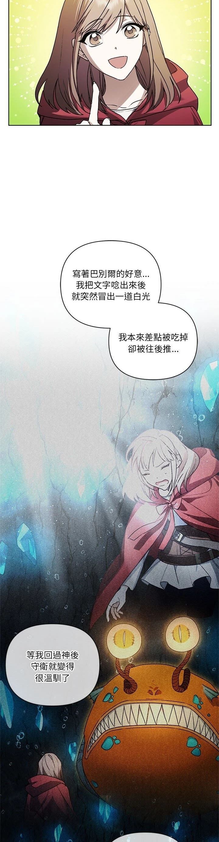 第17话10