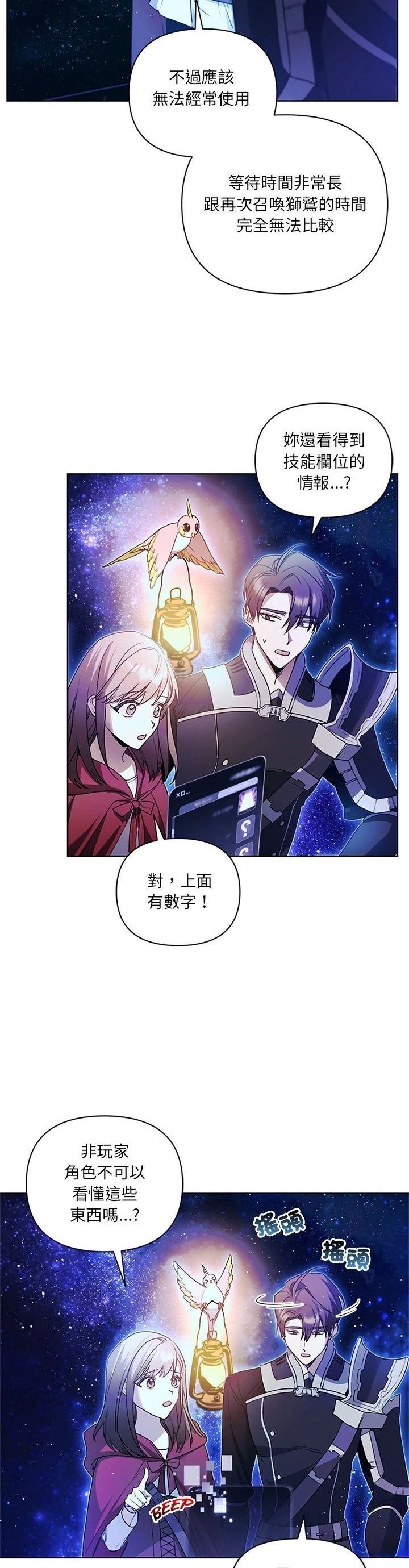 第17话12