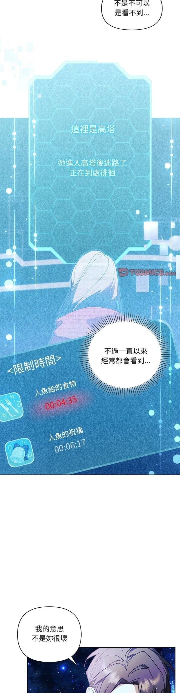 第17话13