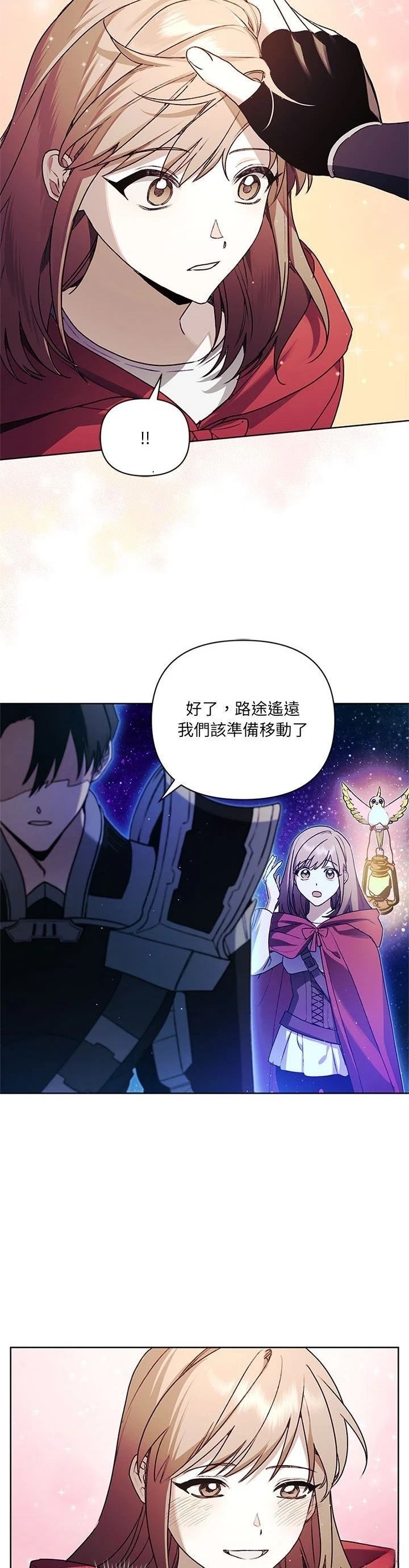 第17话15