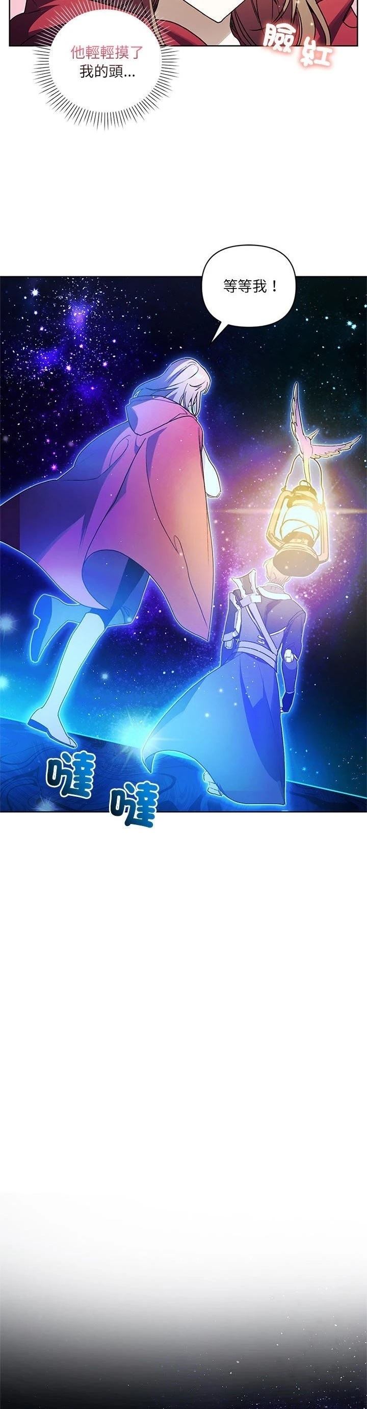 第17话16