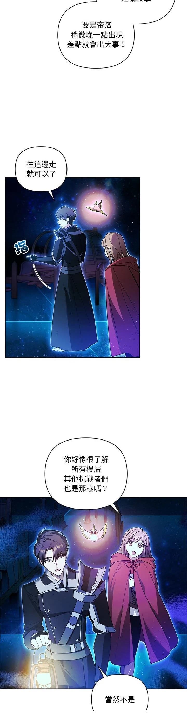 第17话18
