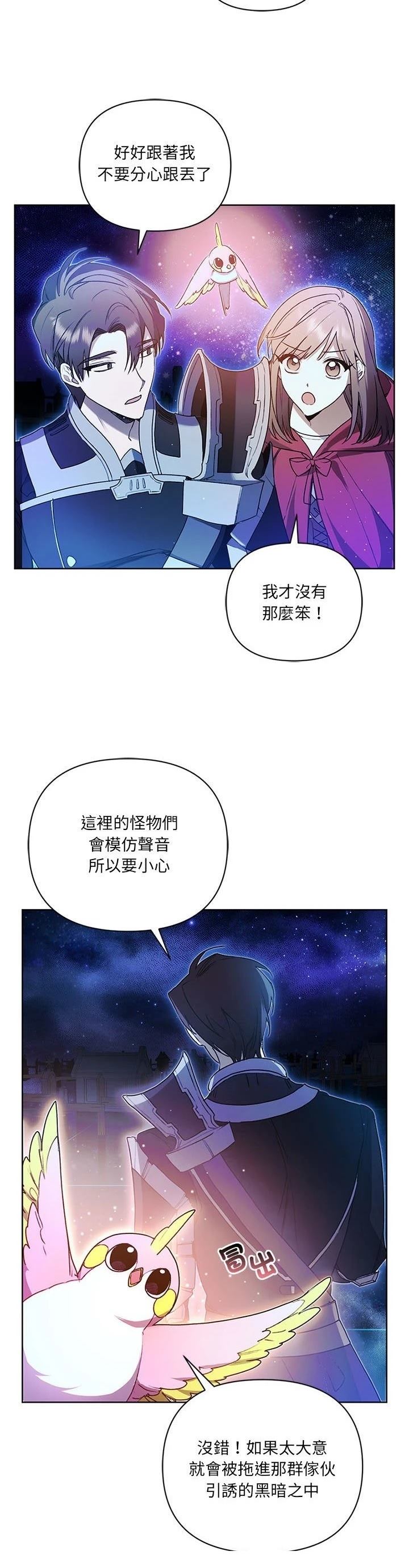 第17话19