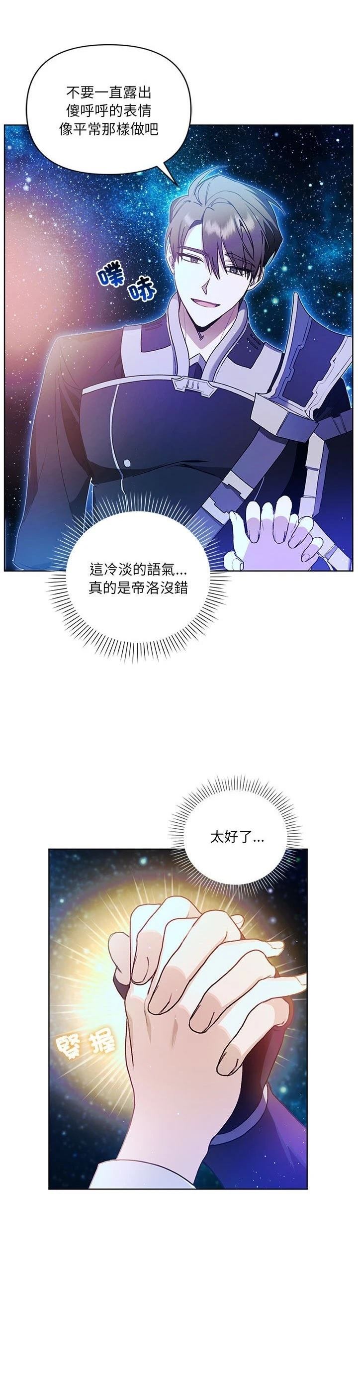第17话2