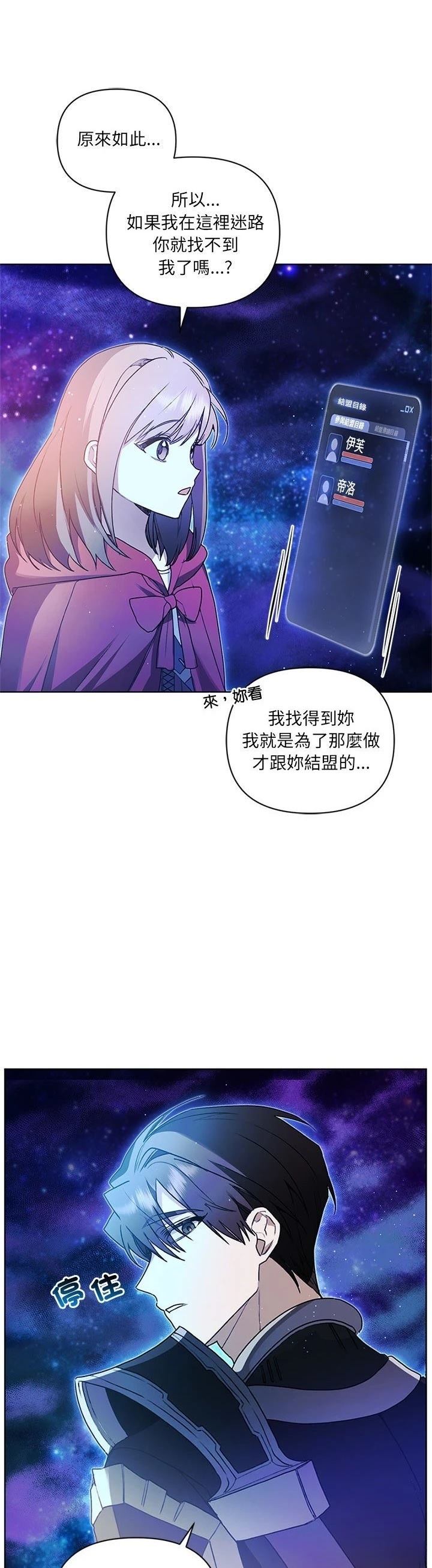 第17话20