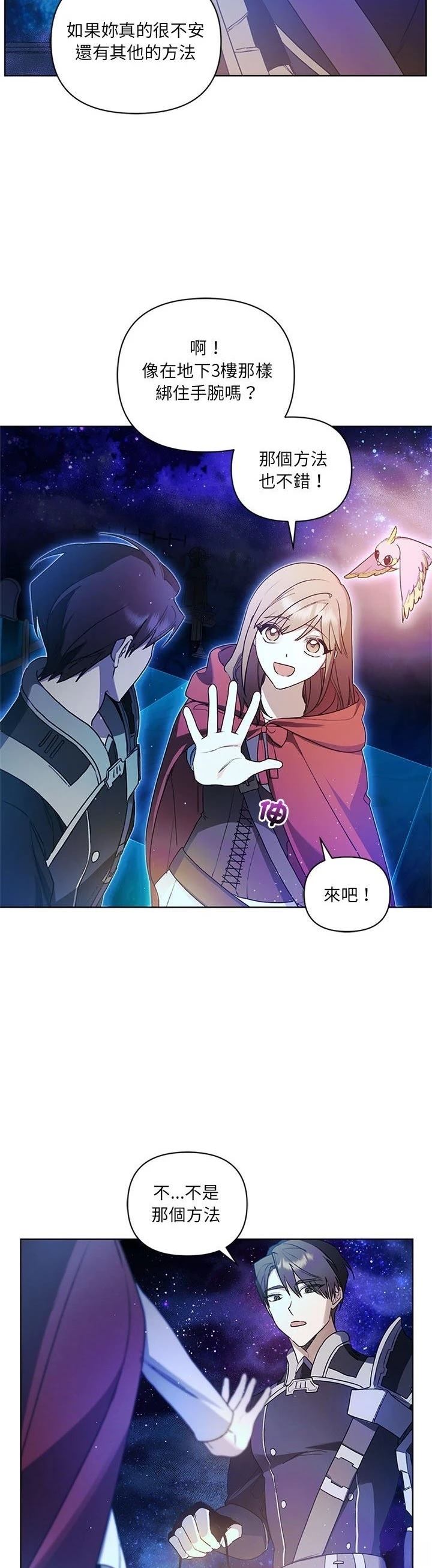 第17话21