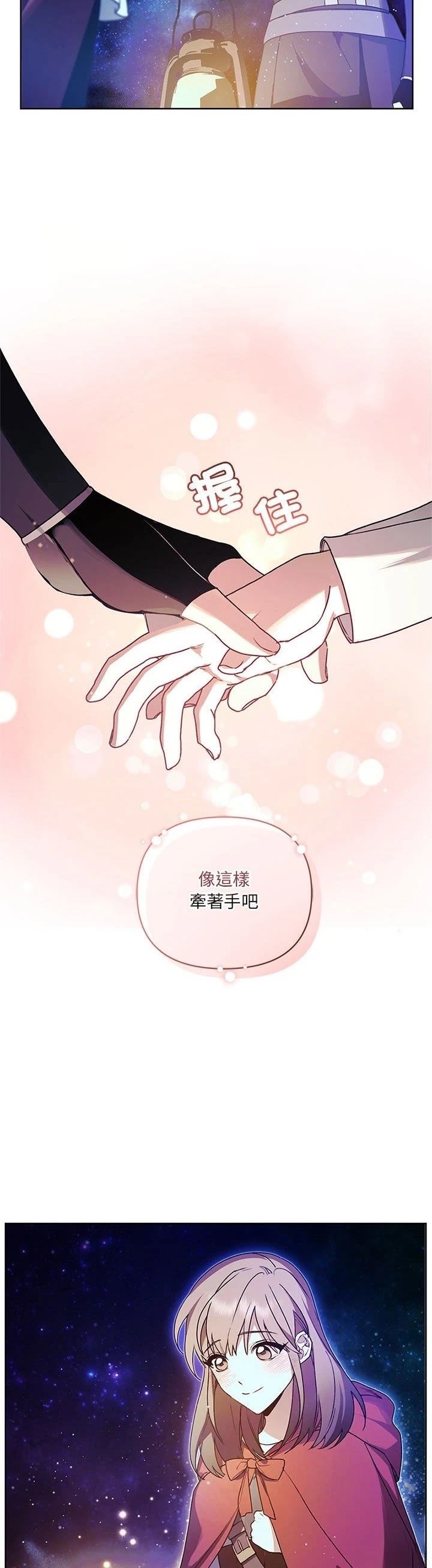 第17话22
