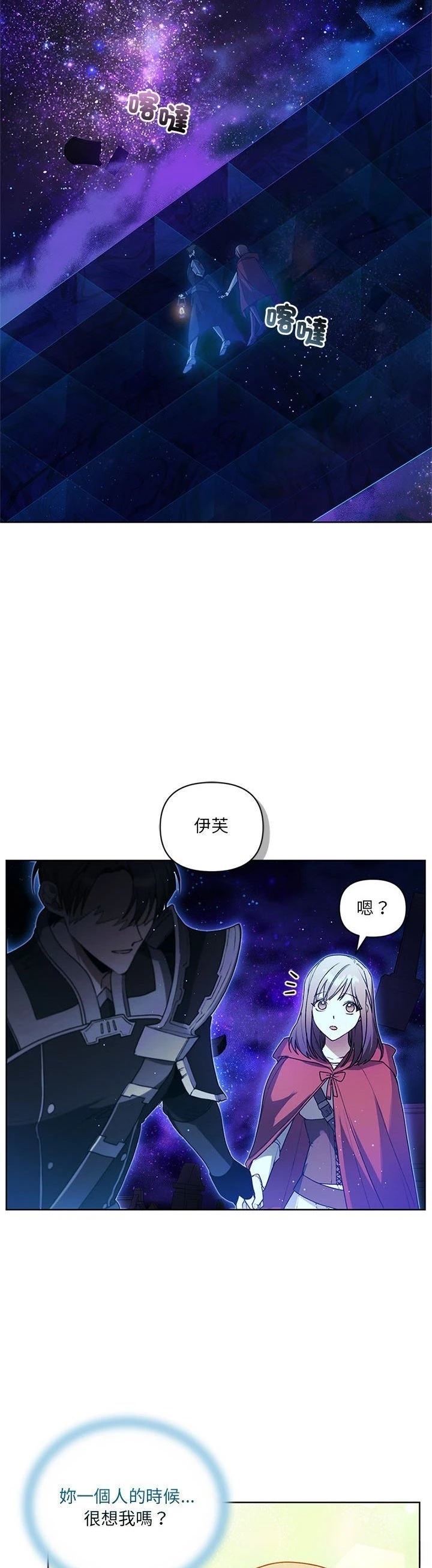 第17话24
