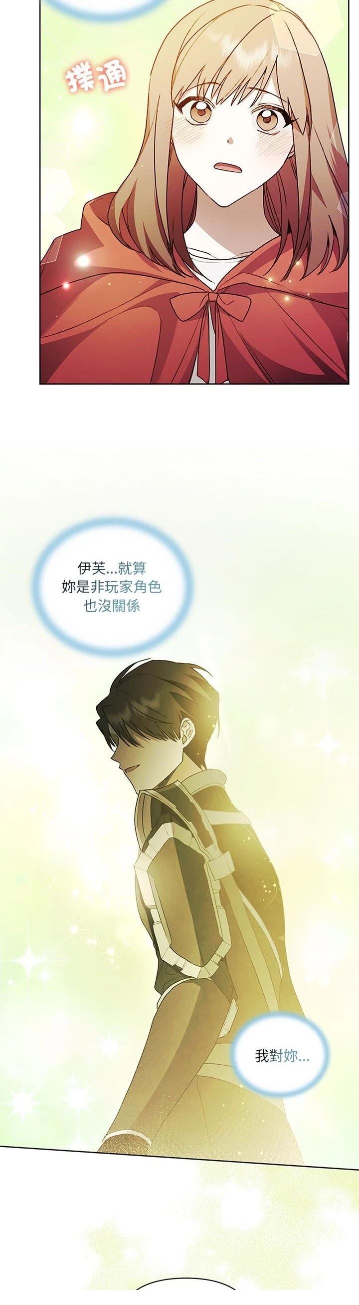 第17话25