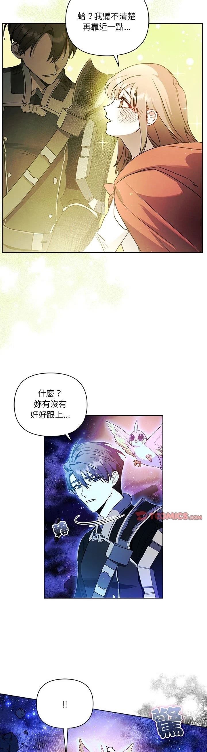 第17话26