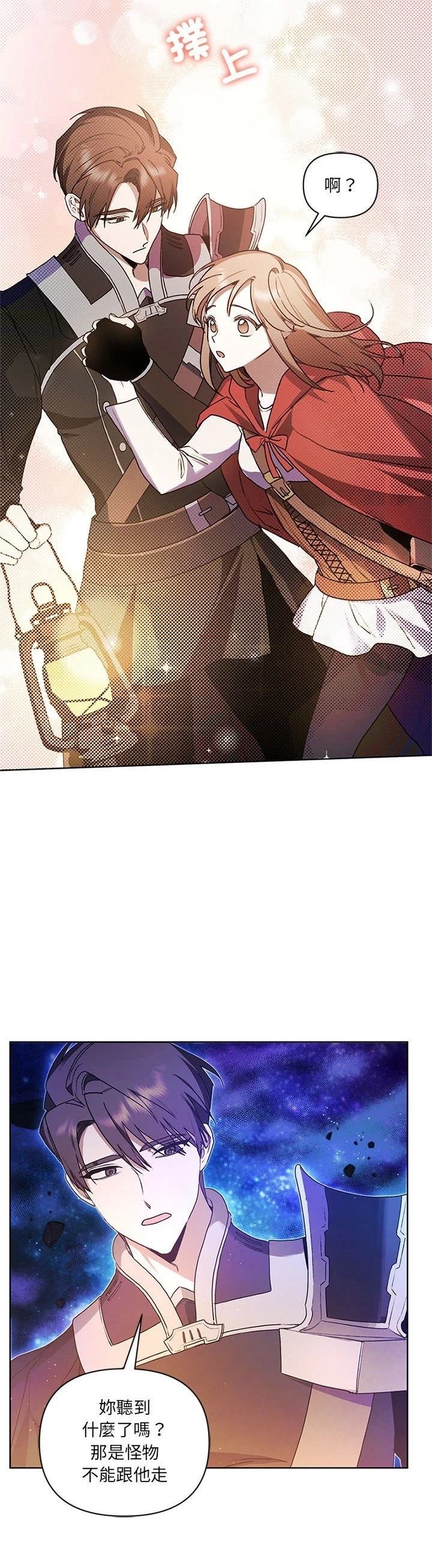 第17话28