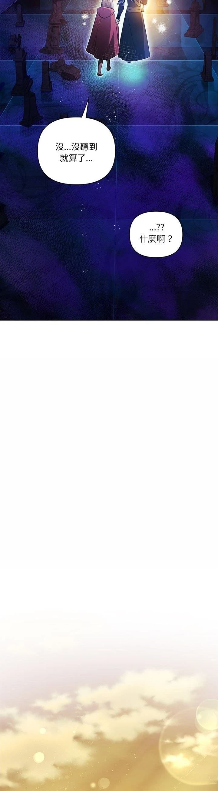 第17话30