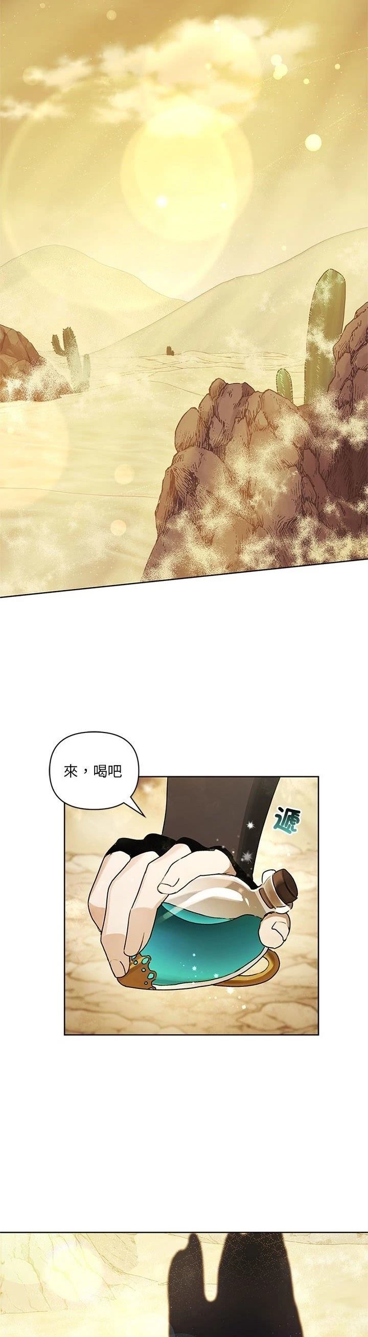 第17话31