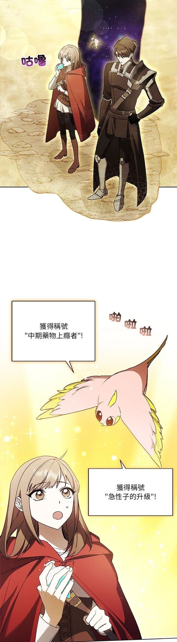 第17话32
