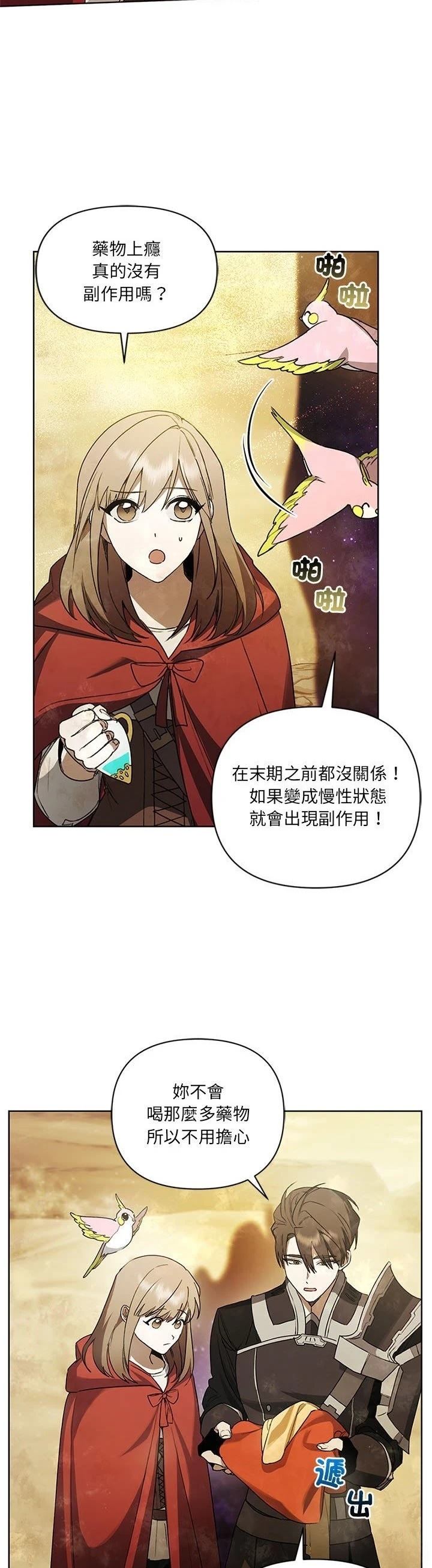 第17话33
