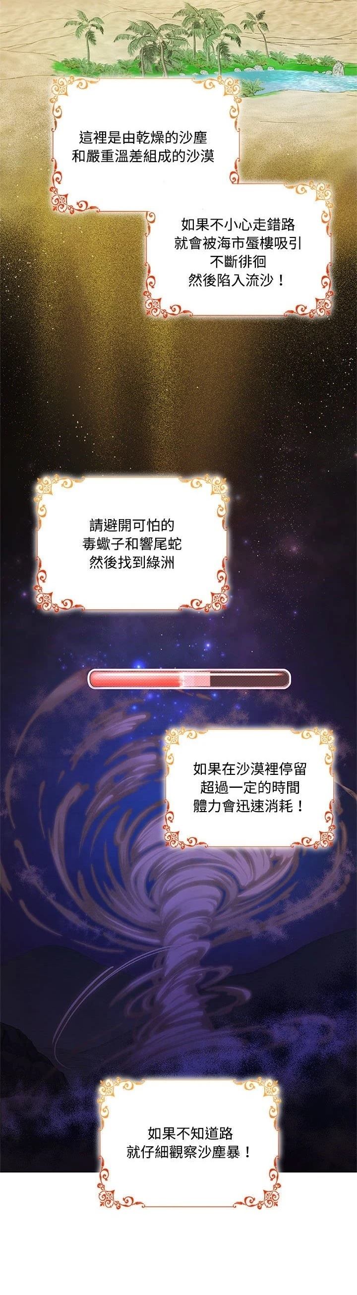 第17话35