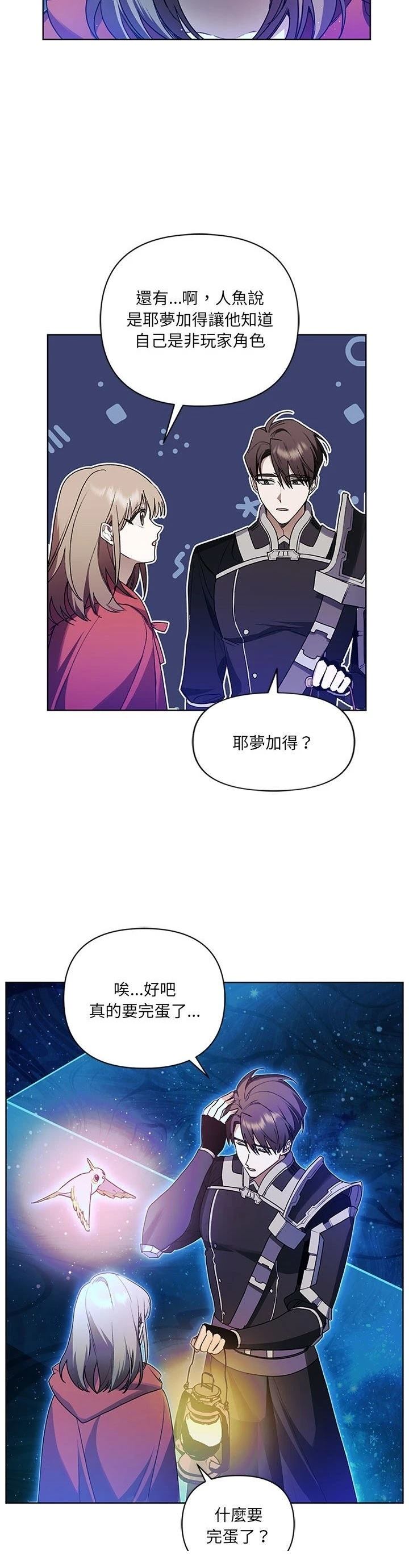 第17话5