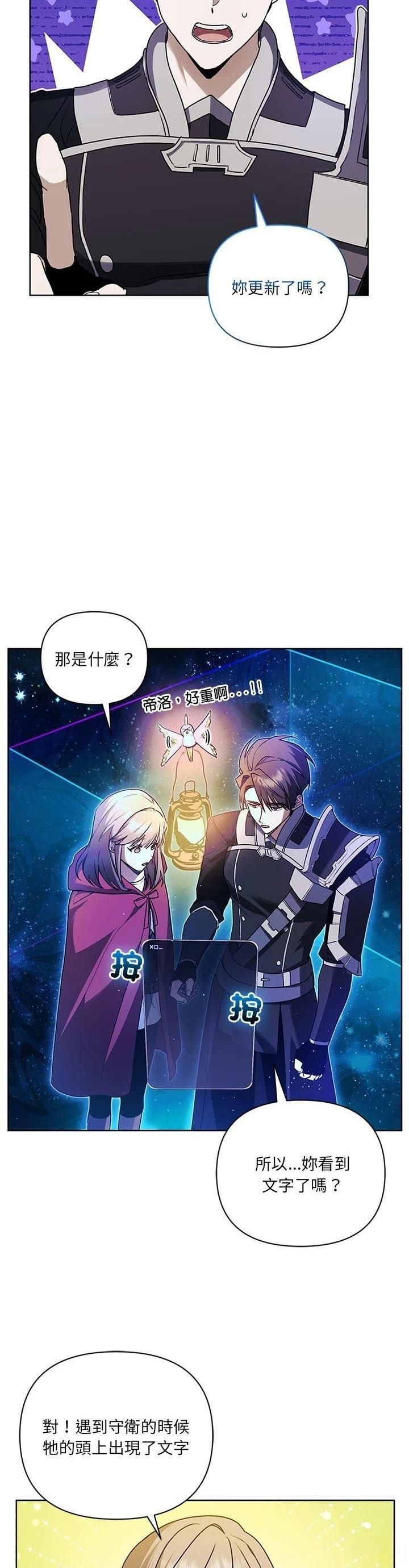 第17话9