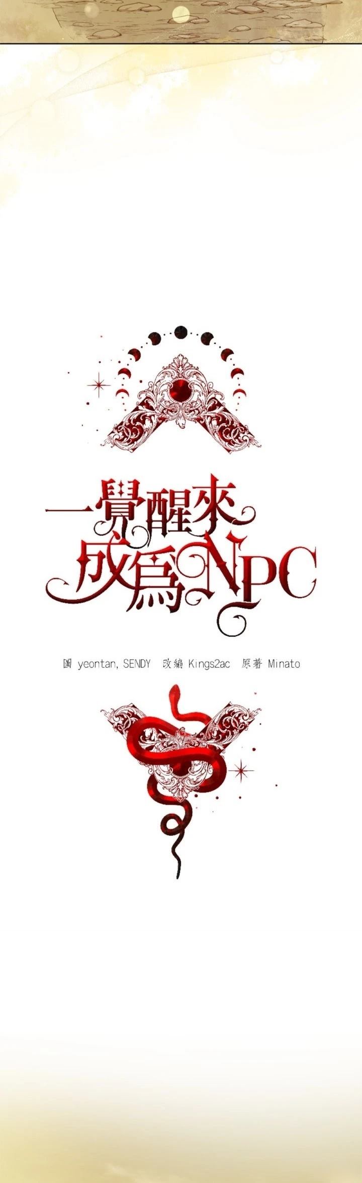 第18话1