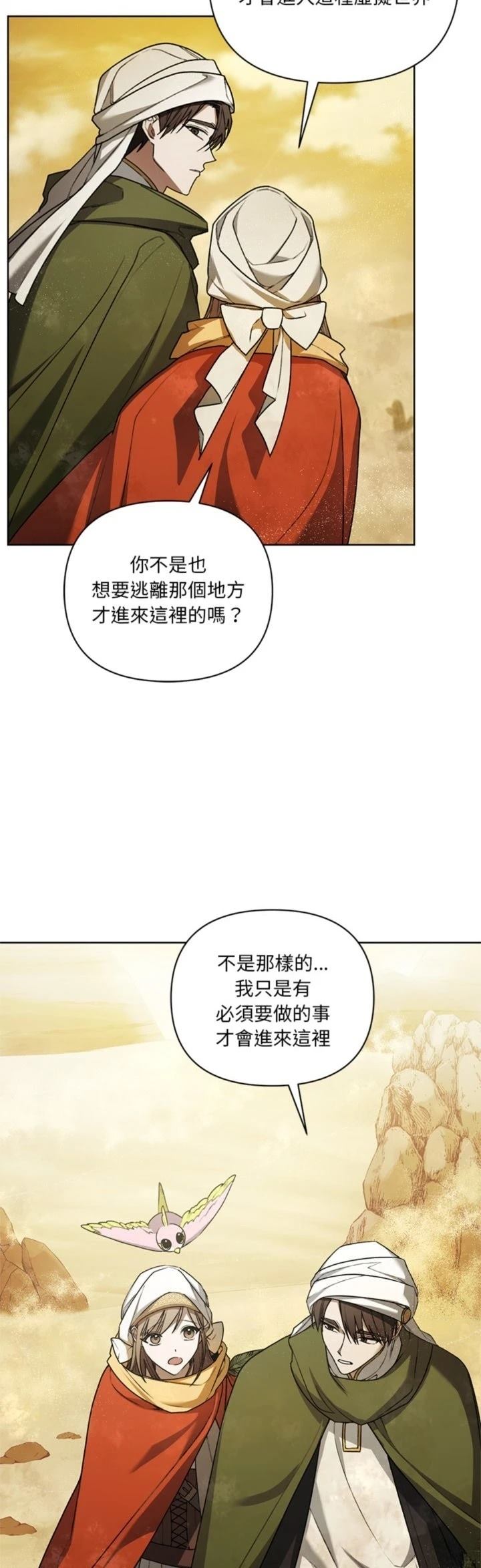 第18话12