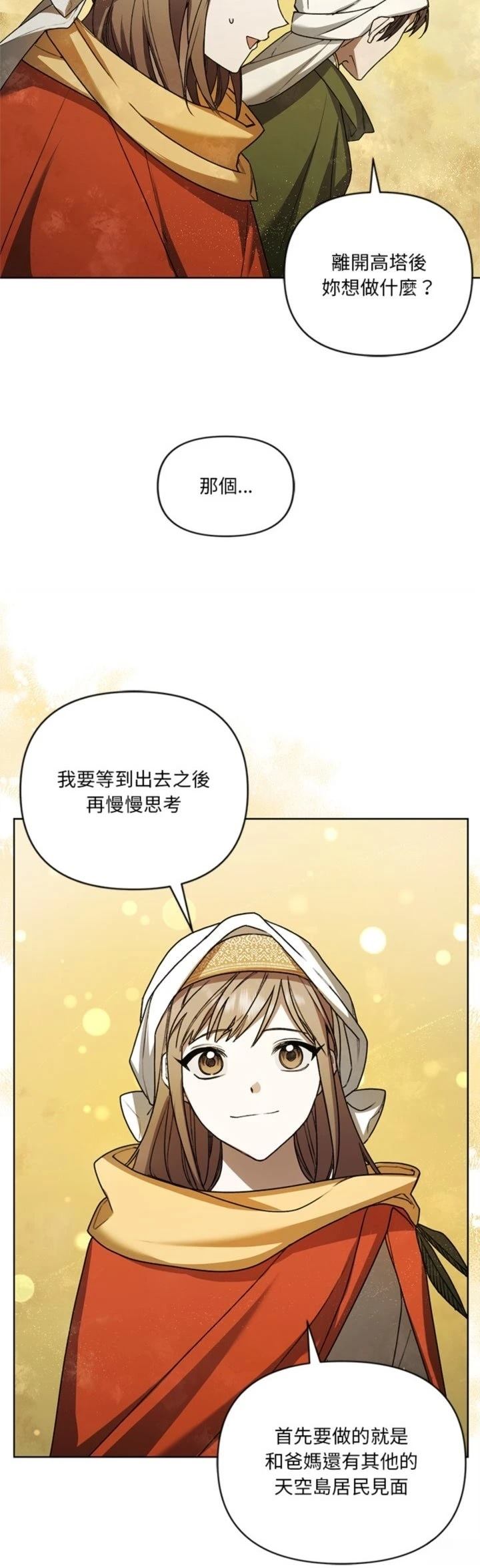 第18话14