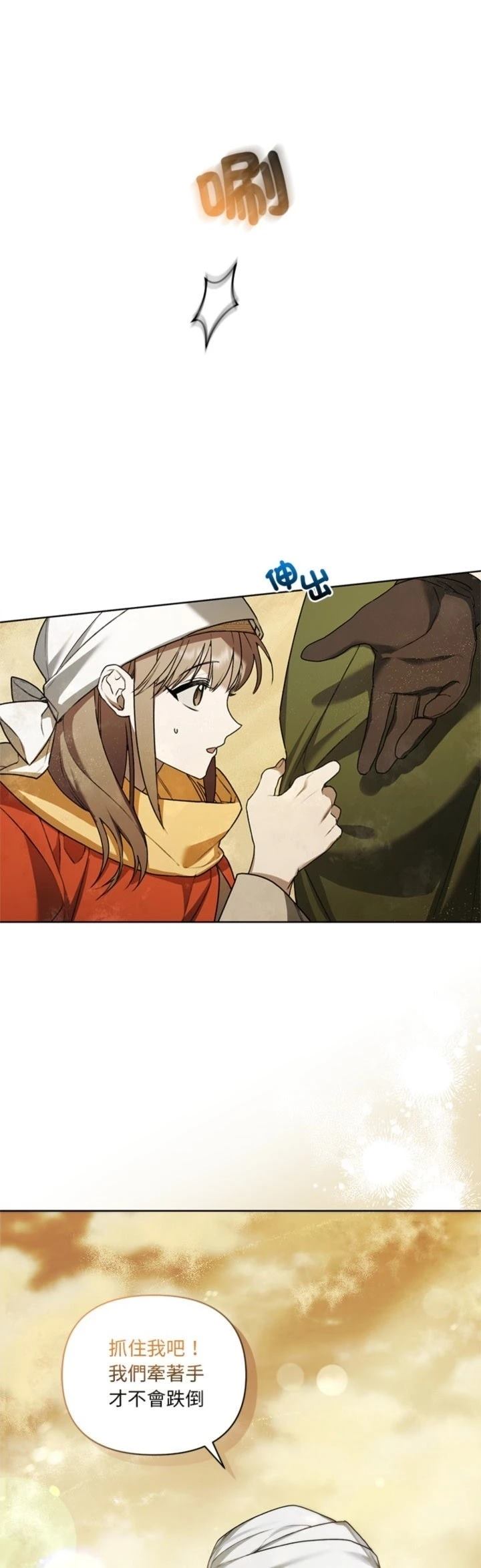 第18话18