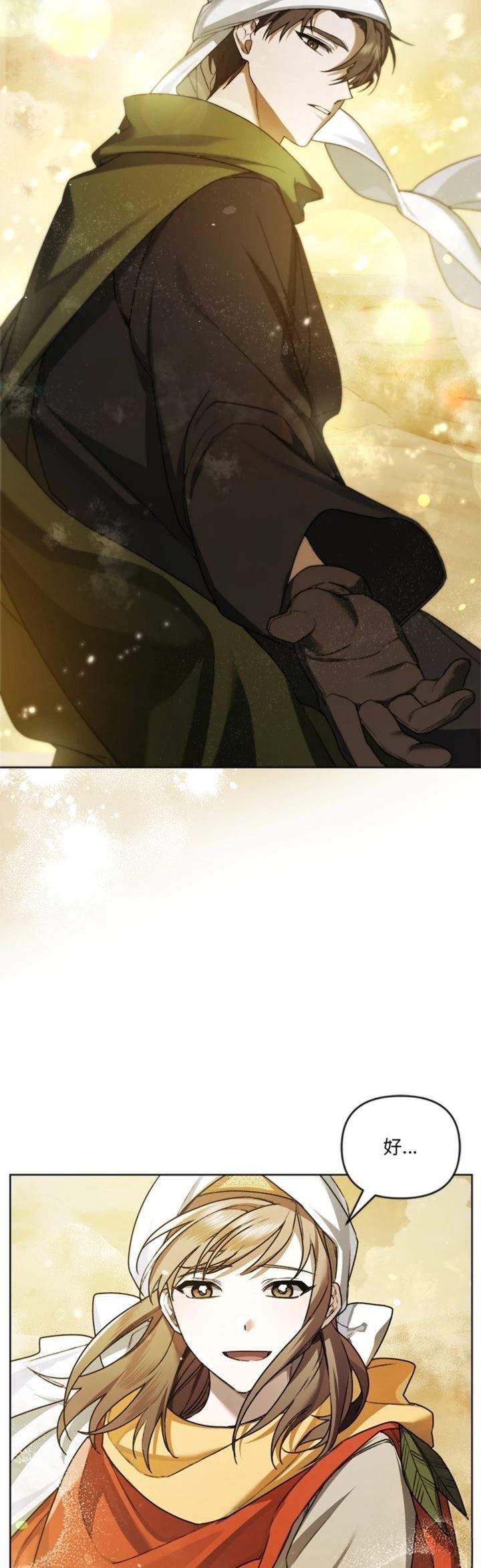 第18话19