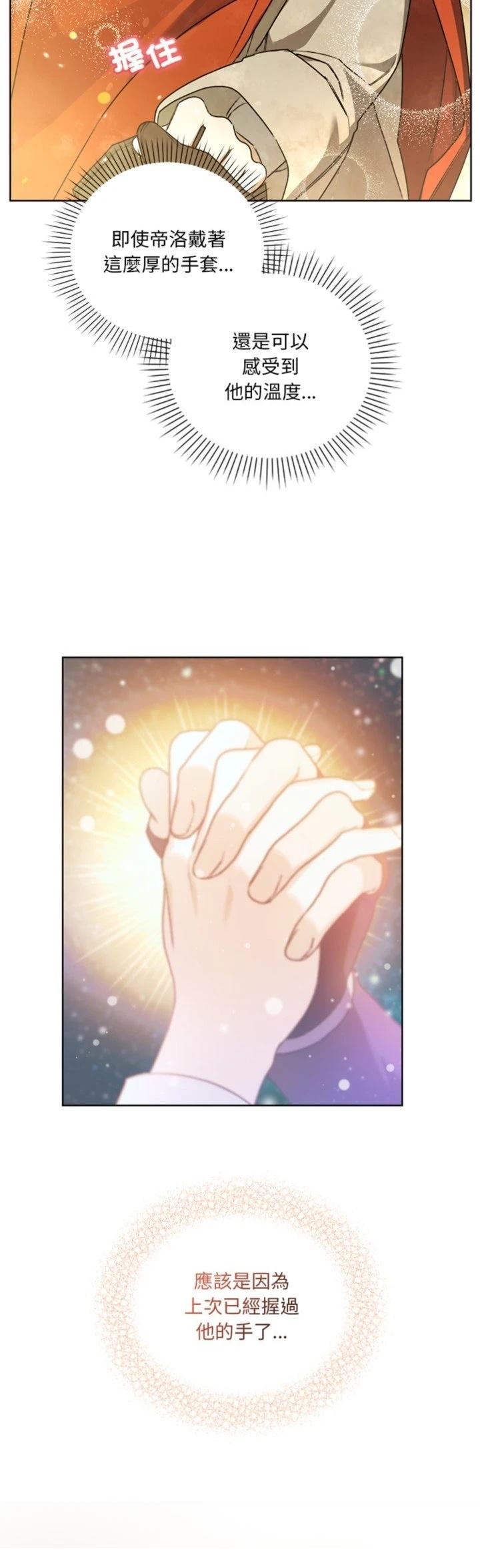第18话20