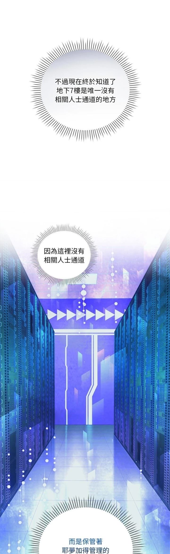 第18话23