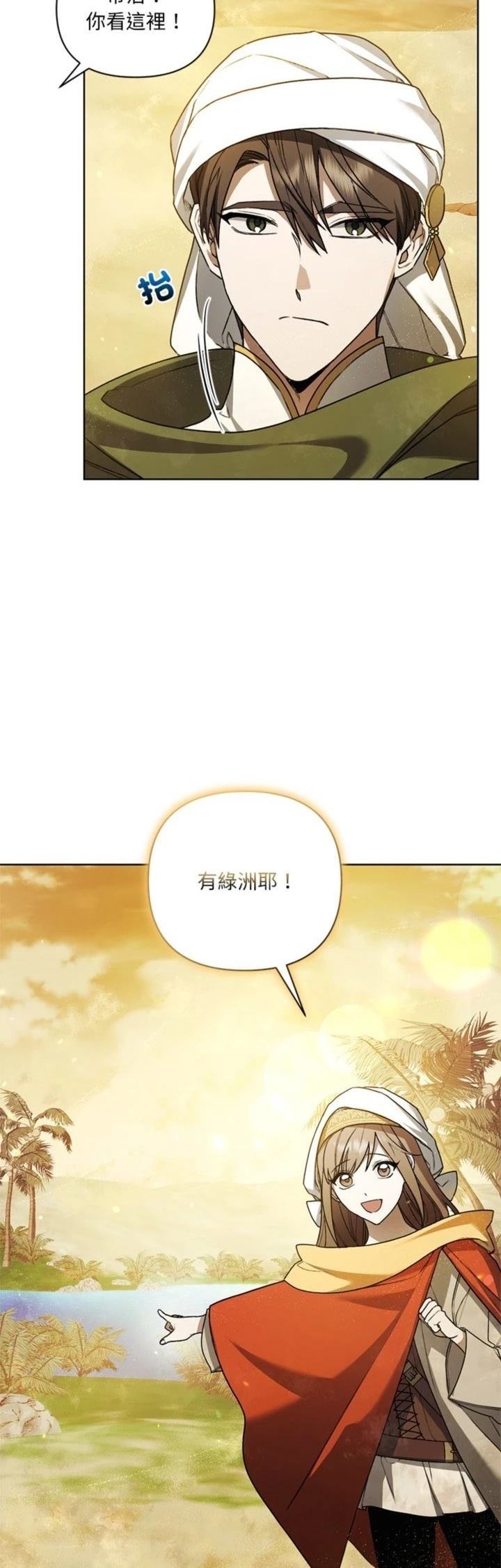 第18话27