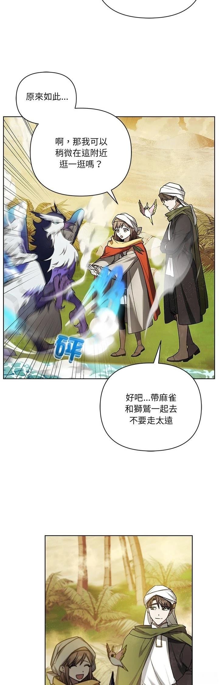 第18话32