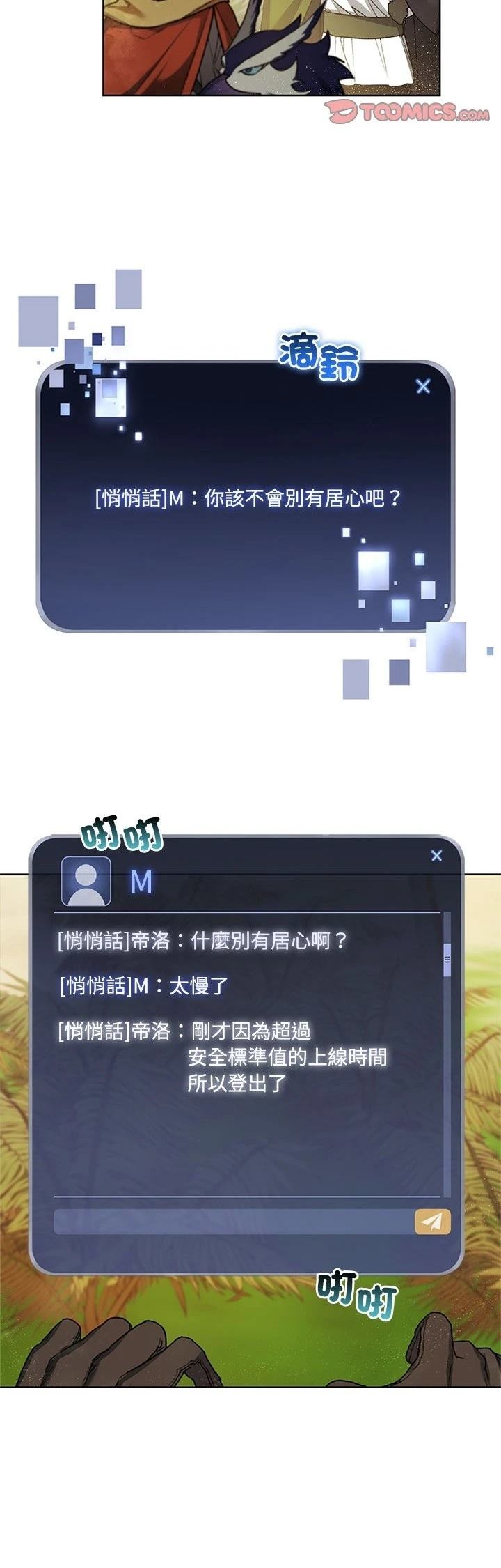 第18话33