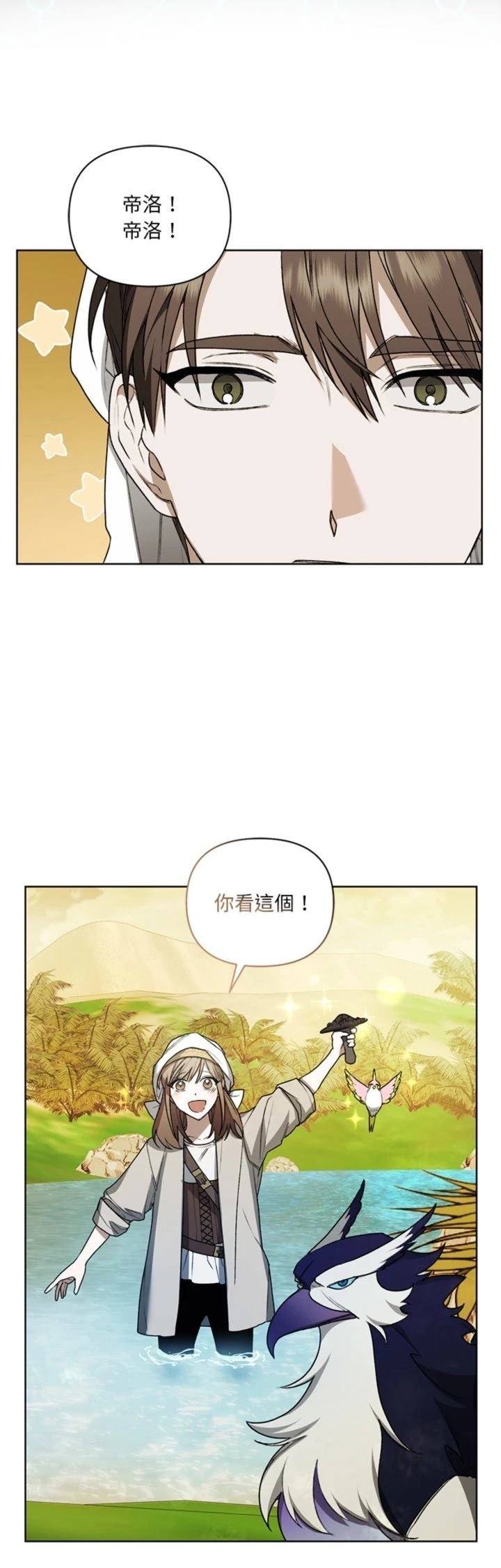 第18话38