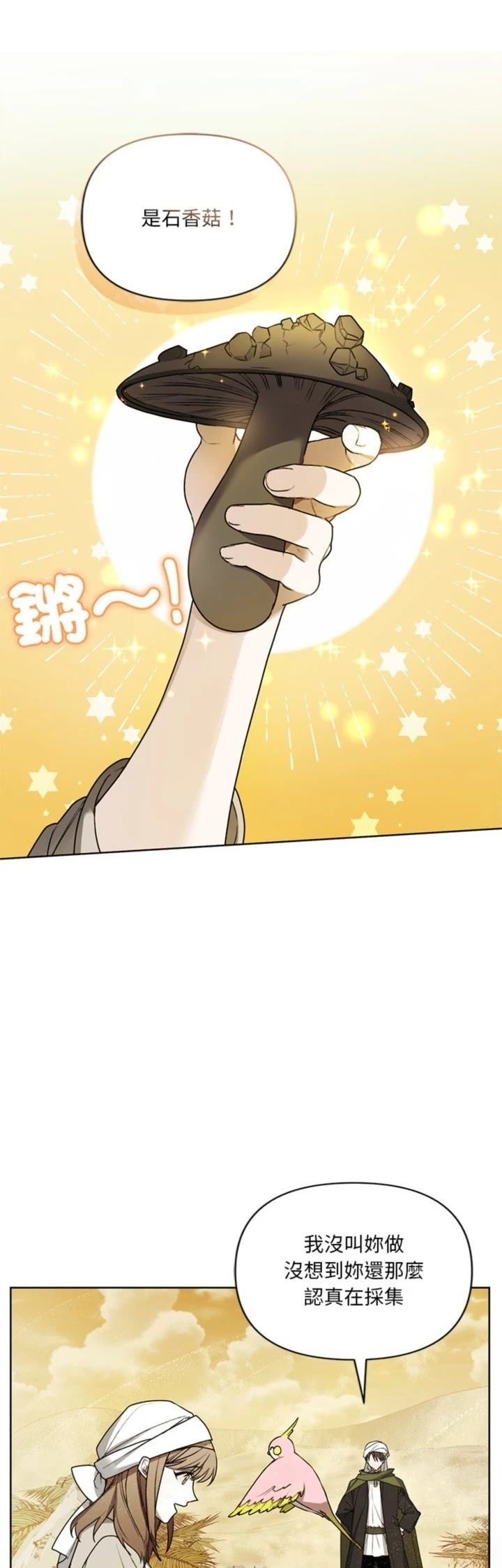 第18话39