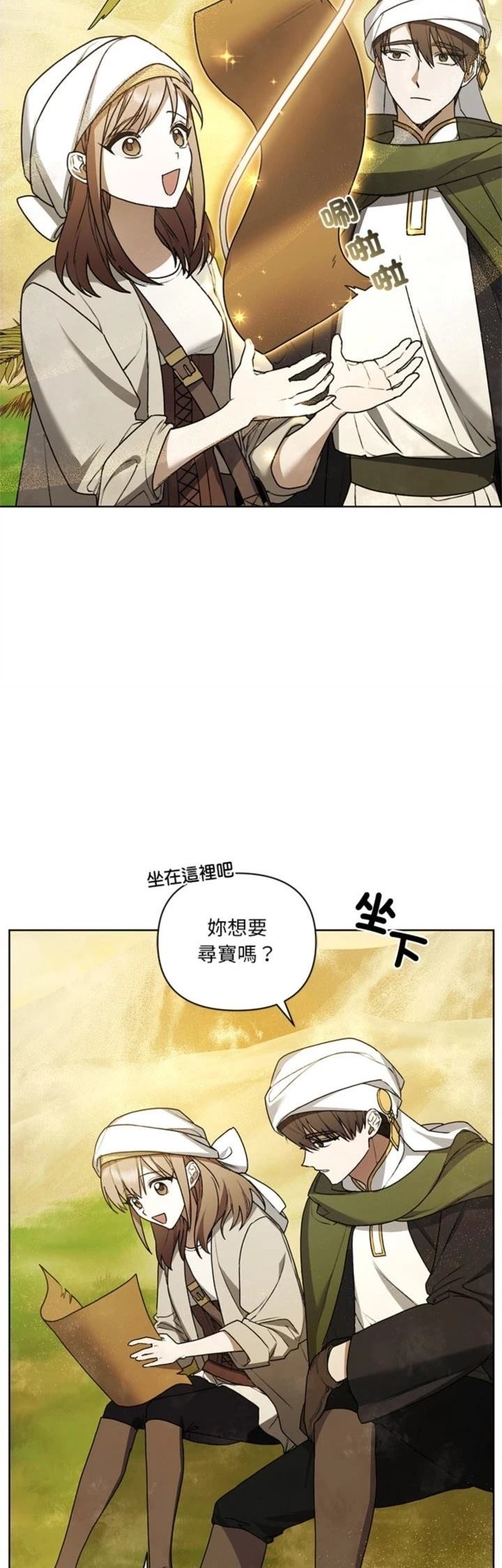 第18话42