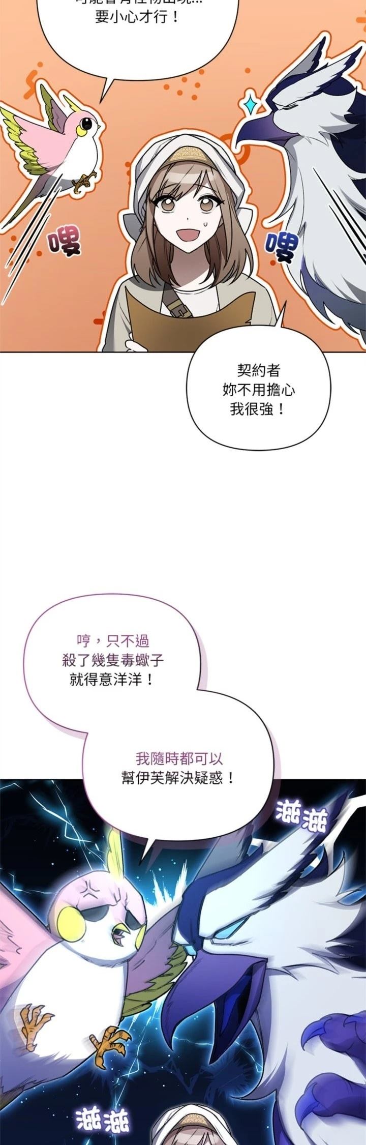 第18话44