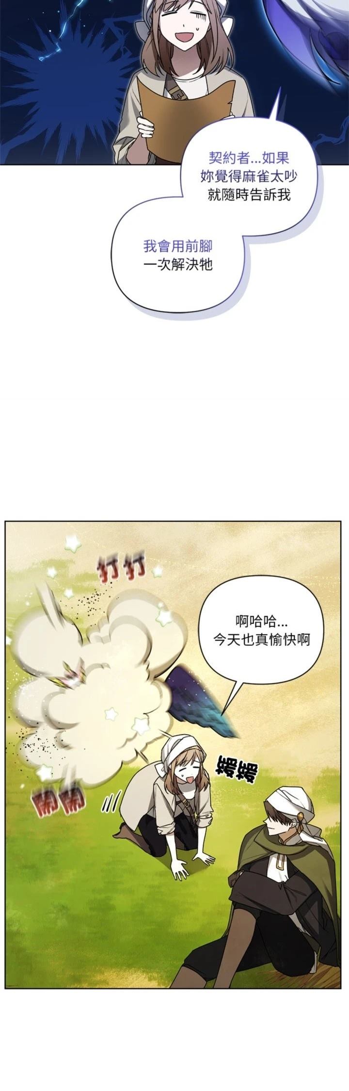 第18话45