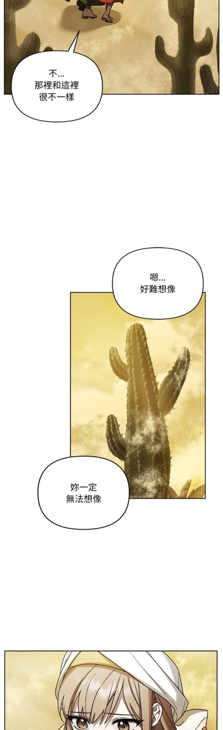 第18话6
