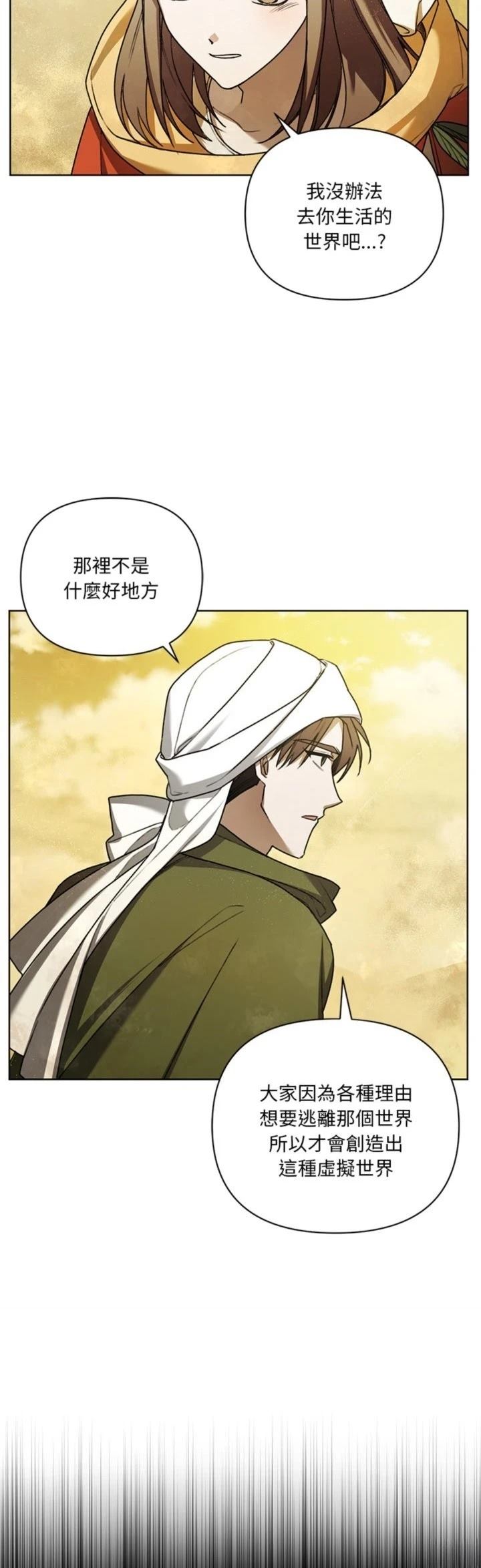 第18话7