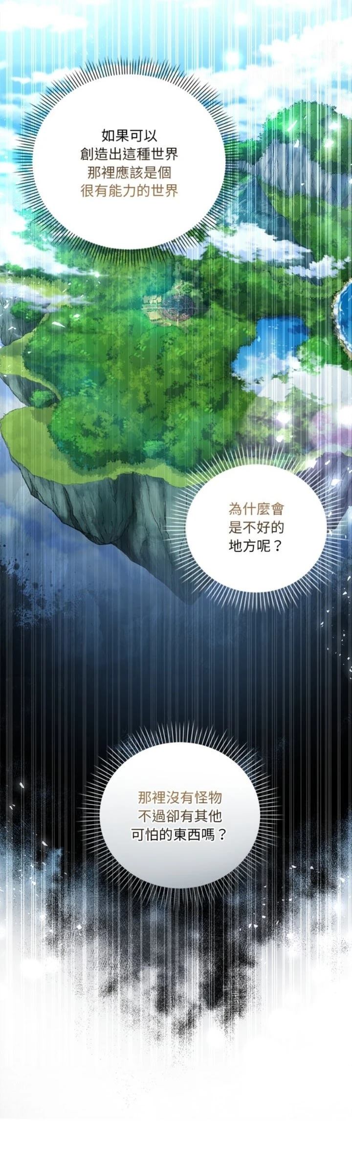 第18话9
